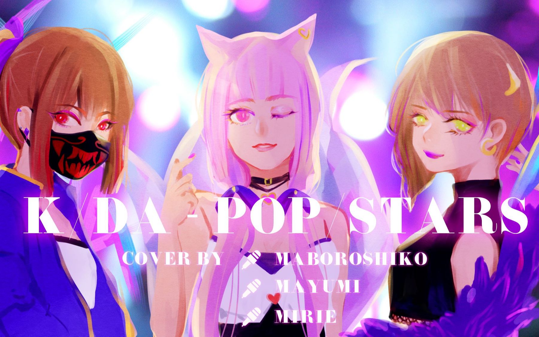 pop stars中文图片