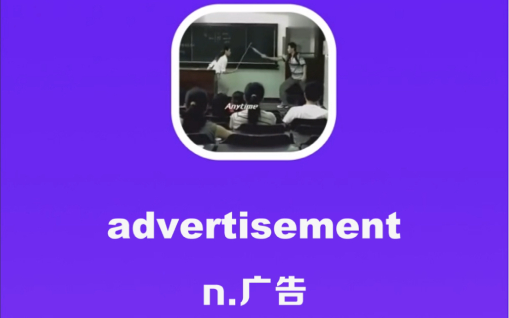 advertisement:广告哔哩哔哩bilibili