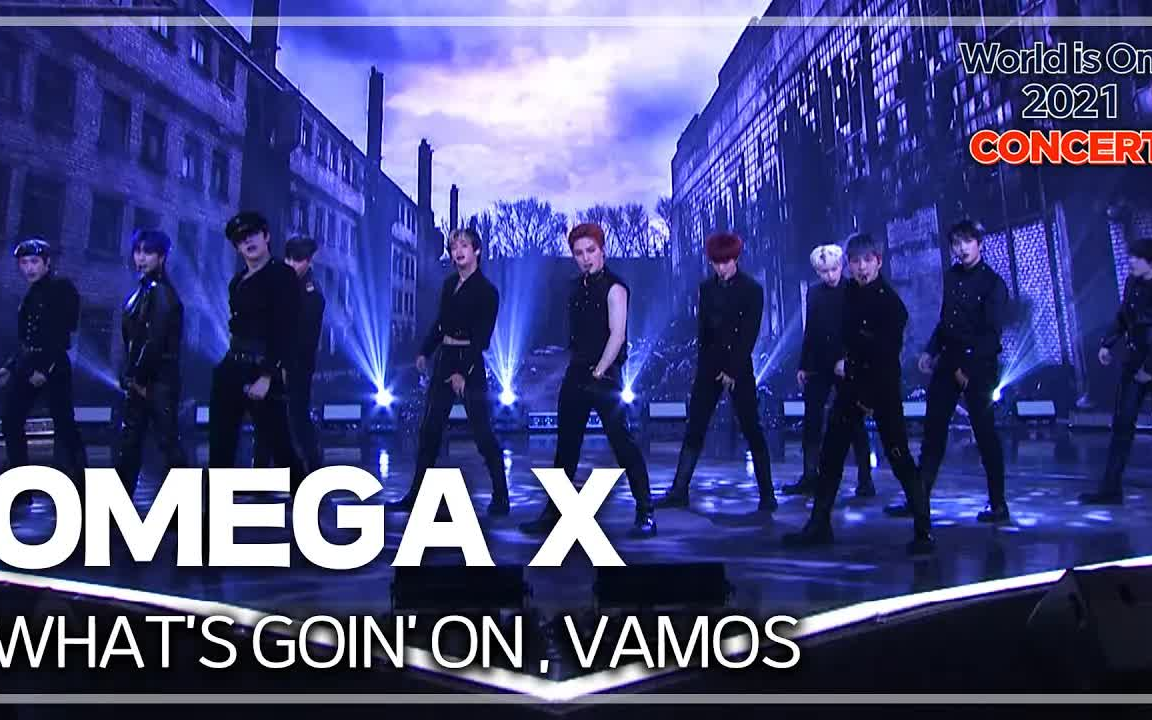 [图]【OMEGA X】211030 World is One 2021 CONCERT 舞台