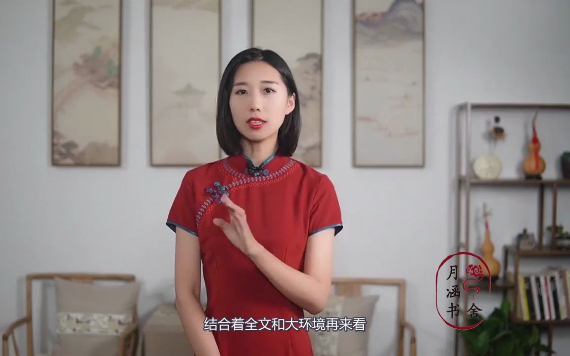 “老而不死是为贼”的真正含义是什么?别再错解原意闹笑话了!哔哩哔哩bilibili