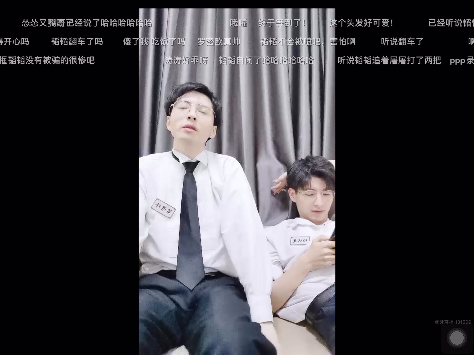 【20200809】蒲熠星直播间godlie后台(南北同框)