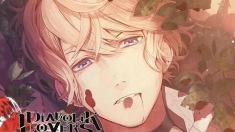魔鬼恋人抖s吸血cd 逆卷修track1 哔哩哔哩 Bilibili 魔鬼恋人抖s吸血cd 逆卷修track1 哔哩哔哩 Bilibili