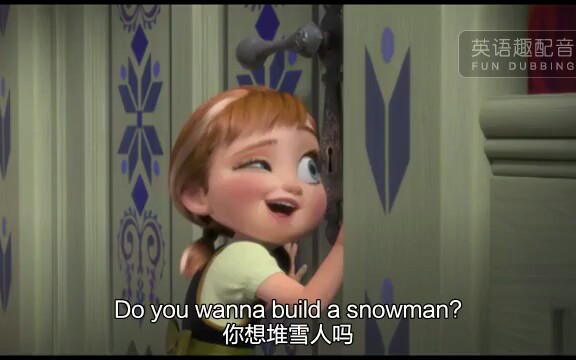 [图]Do you wanna build a snowman 冰雪奇缘原剧配音