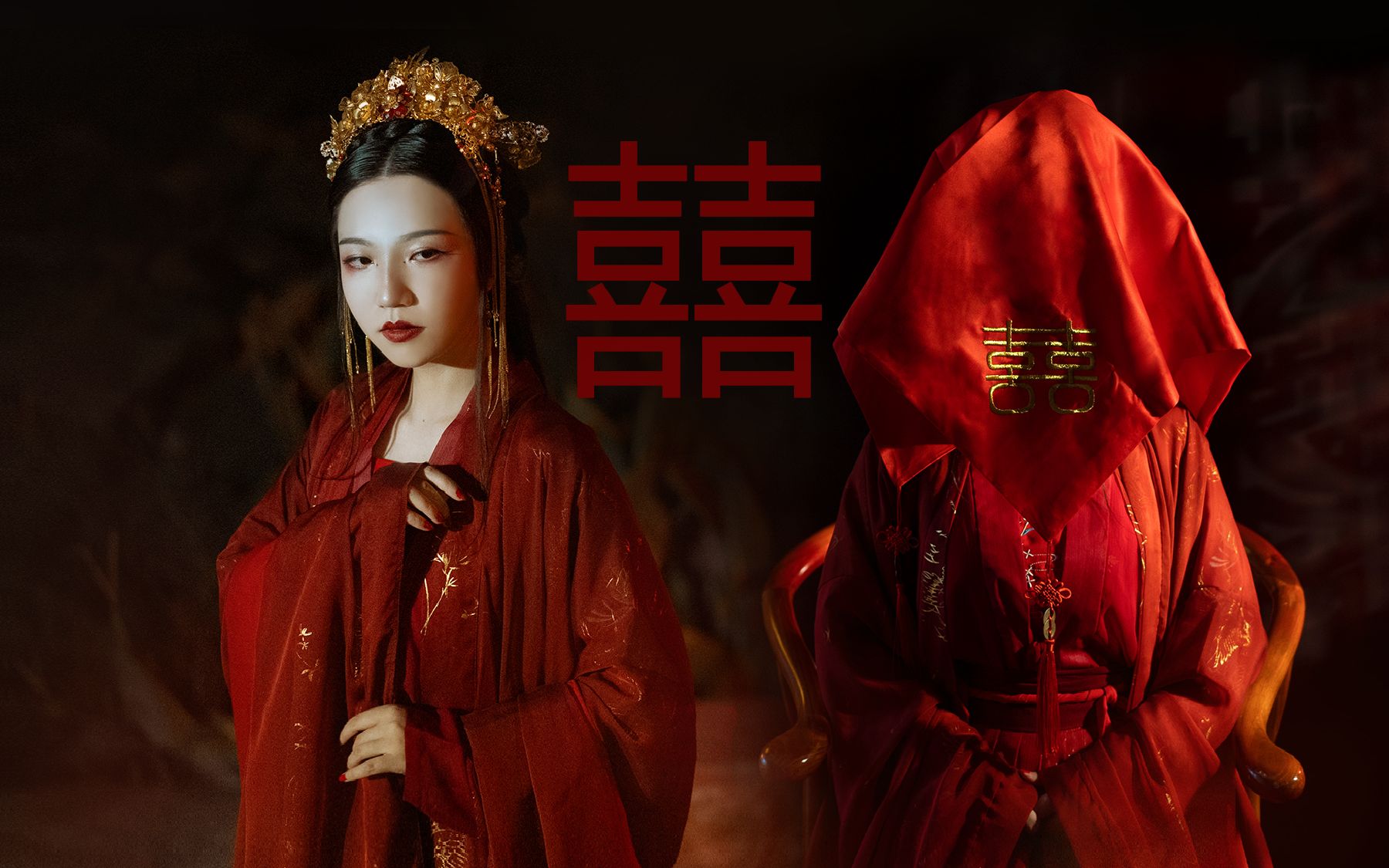 【囍】就当做是古风新娘妆吧!(有点吓人.慎入!