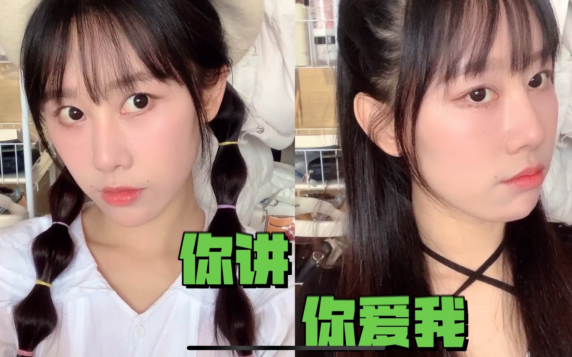 [图]精分翻唱 twins《你讲你爱我》