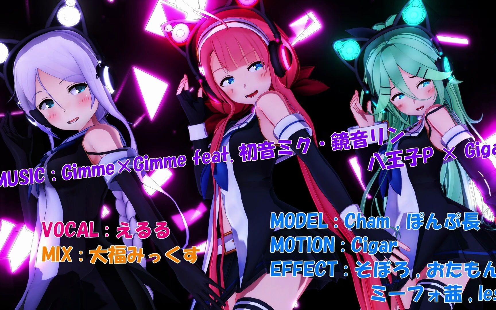 【mmd】gimme×gimme _ 江风 山风 海风 kawakaze