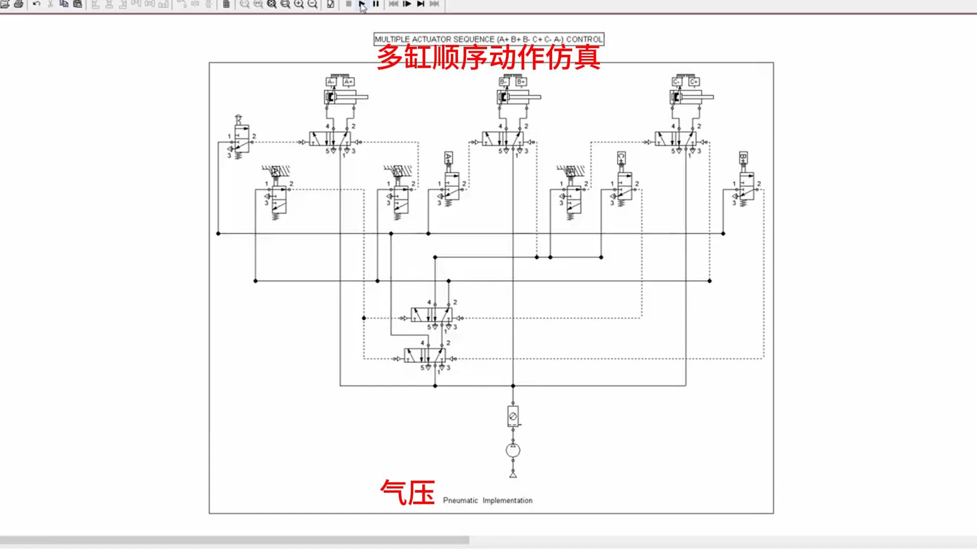 液压与气压传动气压多缸动作仿真哔哩哔哩bilibili