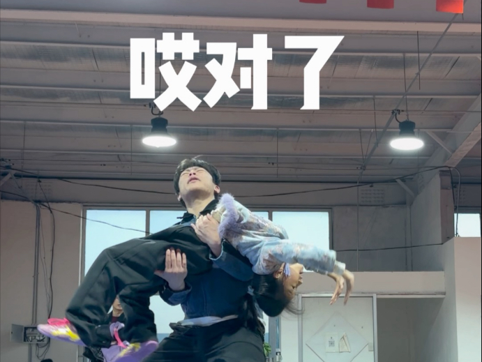 【笨小海涛】我的最新作品，快来一睹为快！