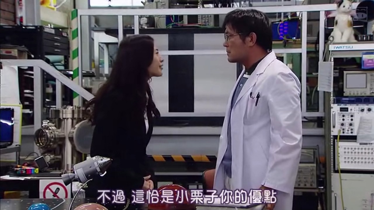 神探伽利略第二部第10集《圣女的救赎》p12