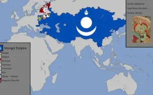 Download Video: 【历史地图】蒙古帝国的国旗历史：每年