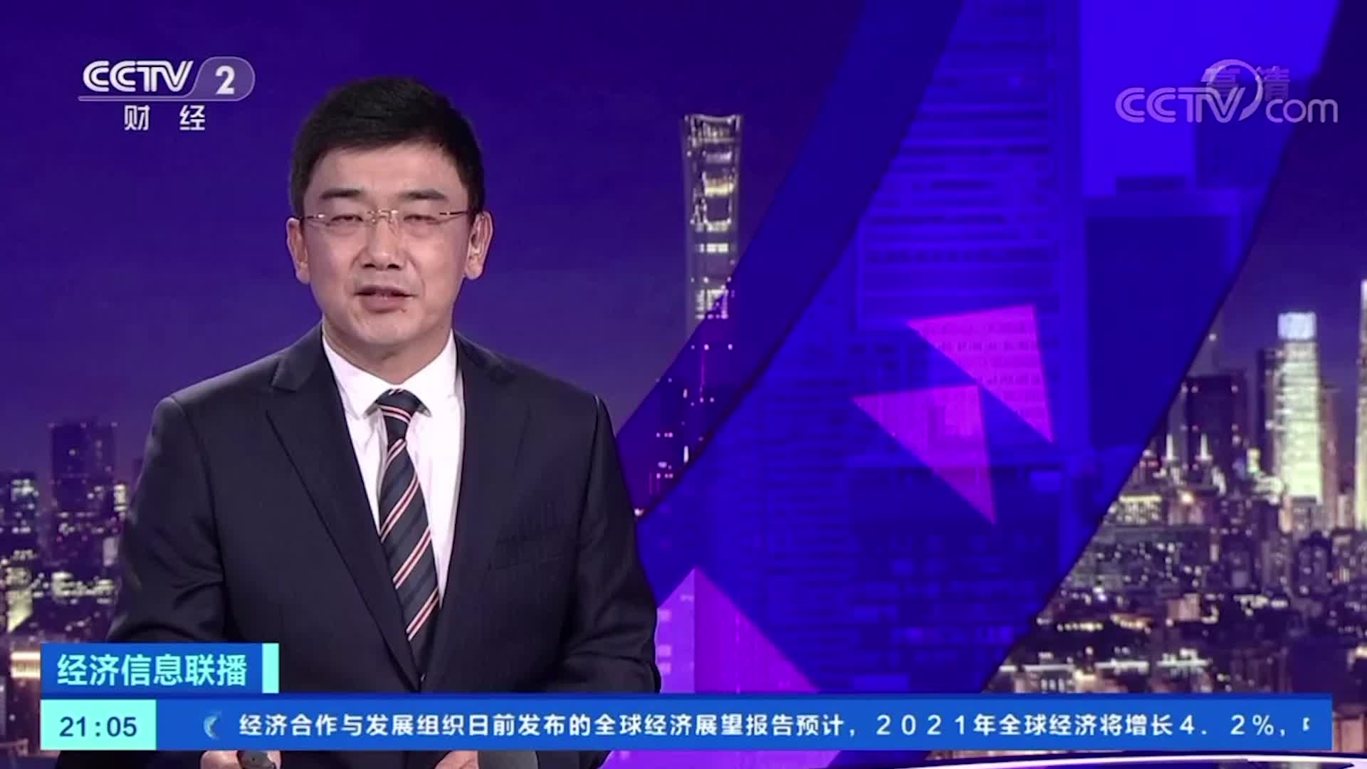 央视报道小仙炖滋补消费市场现状,市场规模前景广阔哔哩哔哩bilibili