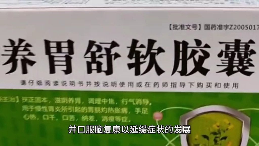 小脑萎缩共济失调1.153