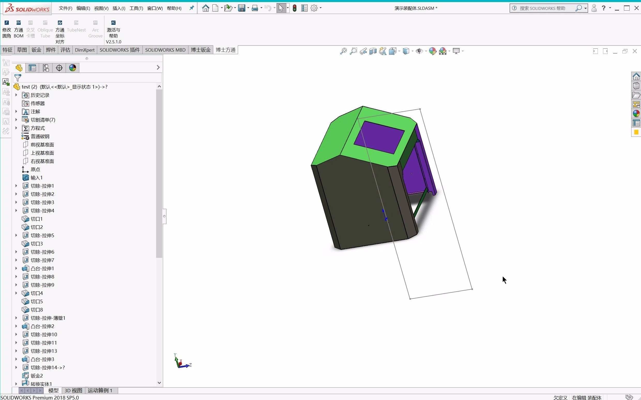 Solidworks 总装配体环境下多实体快速转子装配体哔哩哔哩bilibili