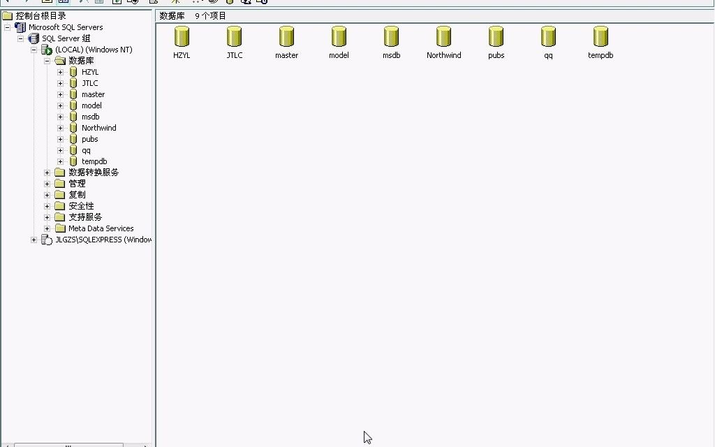 net17535农村合作医疗社区医疗系统(asp.net,C#毕业设计)哔哩哔哩bilibili