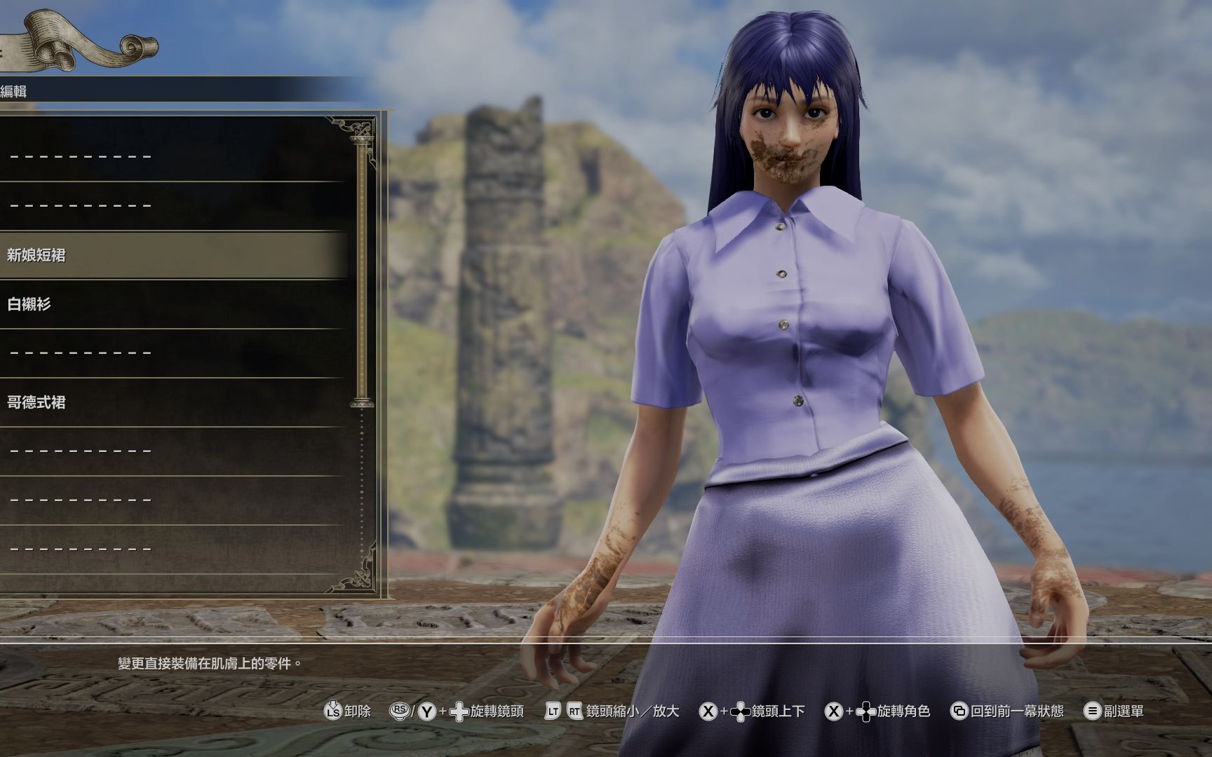 刀魂6 《魔女之旅》杀人魔瑟琳娜