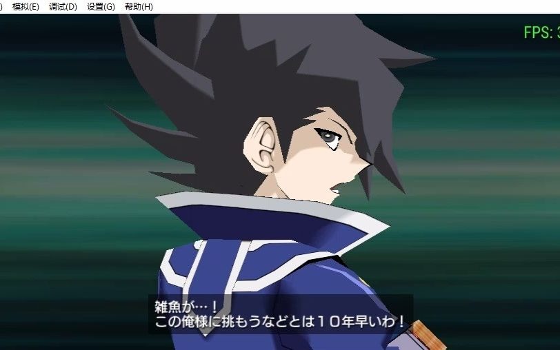 游戏王gx万丈目vs天上院明日香t先生