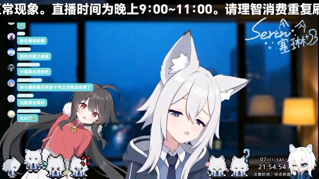 塞琳大狗叫半小时