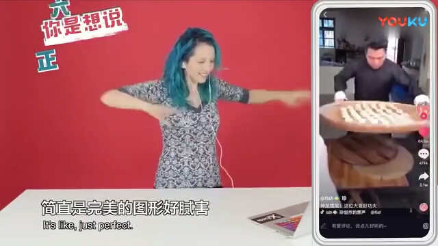 老外看中国抖音,反应有够夸张哔哩哔哩bilibili