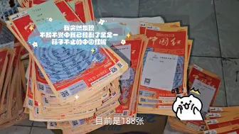 Download Video: 我突然发现不知不觉中我已经刮了足足一箱子不止的中国红呢，但是最大才一个500，仅此而已，如果真买一箱子估计还5000。现在有1567张中国红，总计31340元