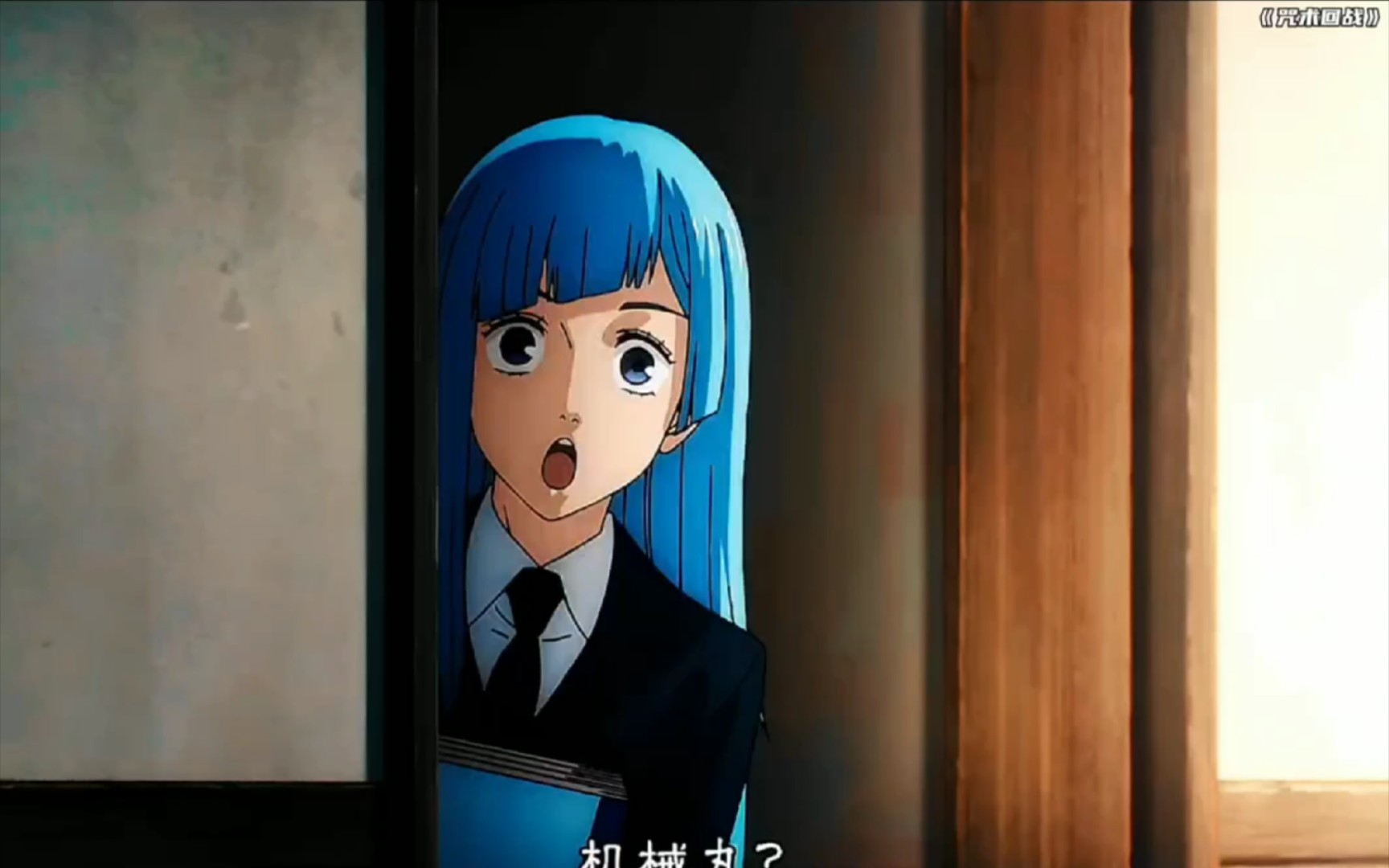 机械丸:"三轮,对不起,不能和你见面了"