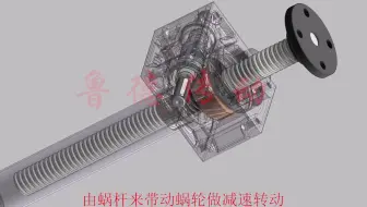 丝杆升降机齿轮传动和蜗轮传动结构对选型有什么影响