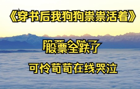 [图]投资有风险，创业需谨慎