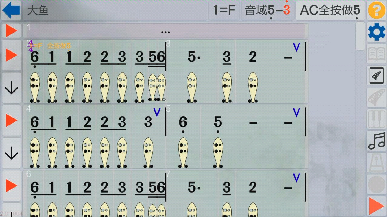 六孔陶笛日常练习――大鱼