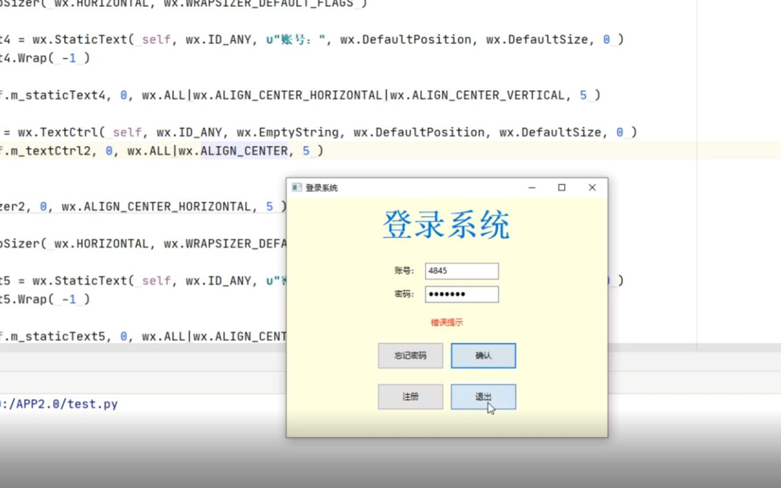 wxpython初学者QAQ哔哩哔哩bilibili