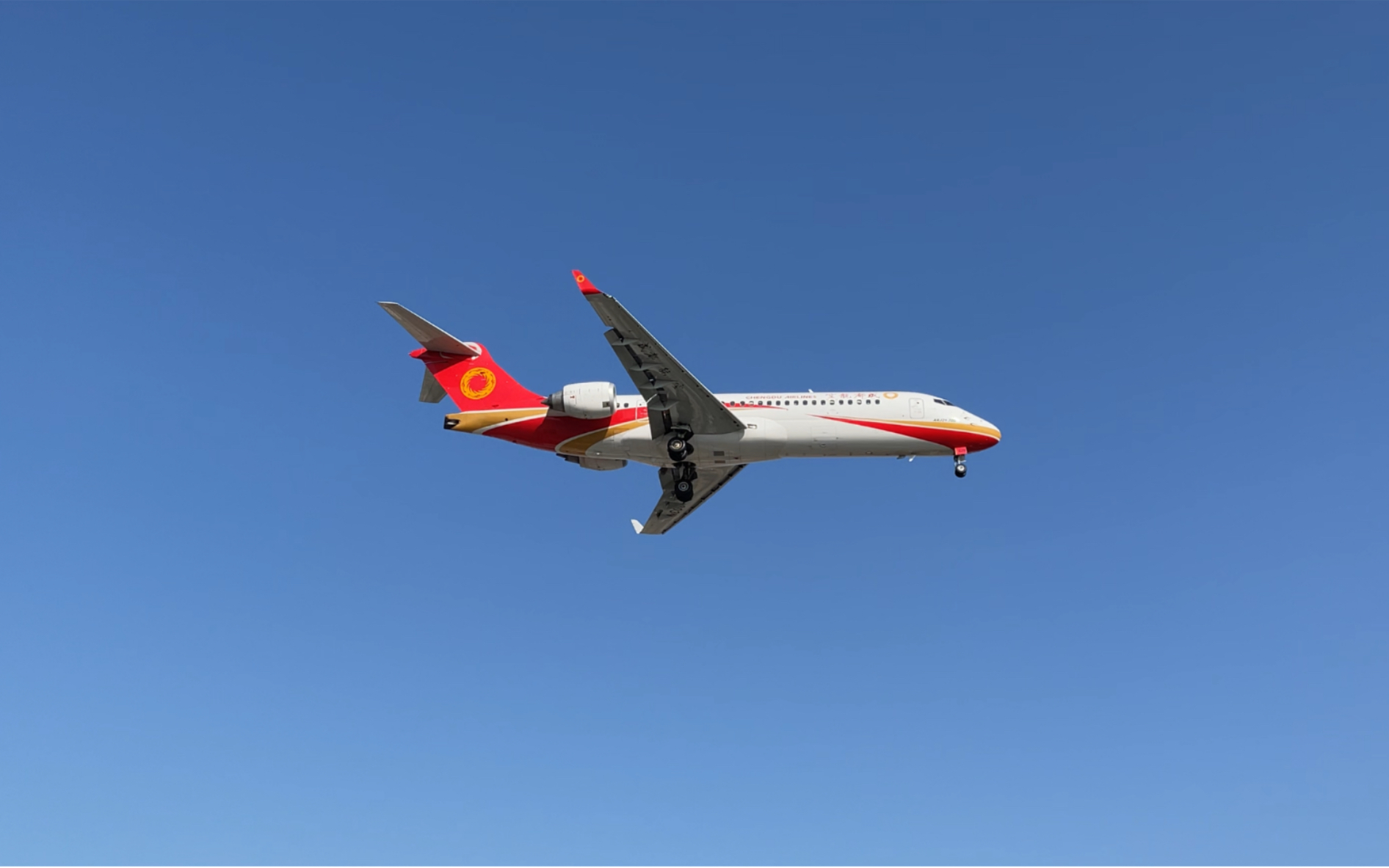 eu1849(岳阳-泉州)成都航空商飞arj21-700执行本次航班,飞机注册号b