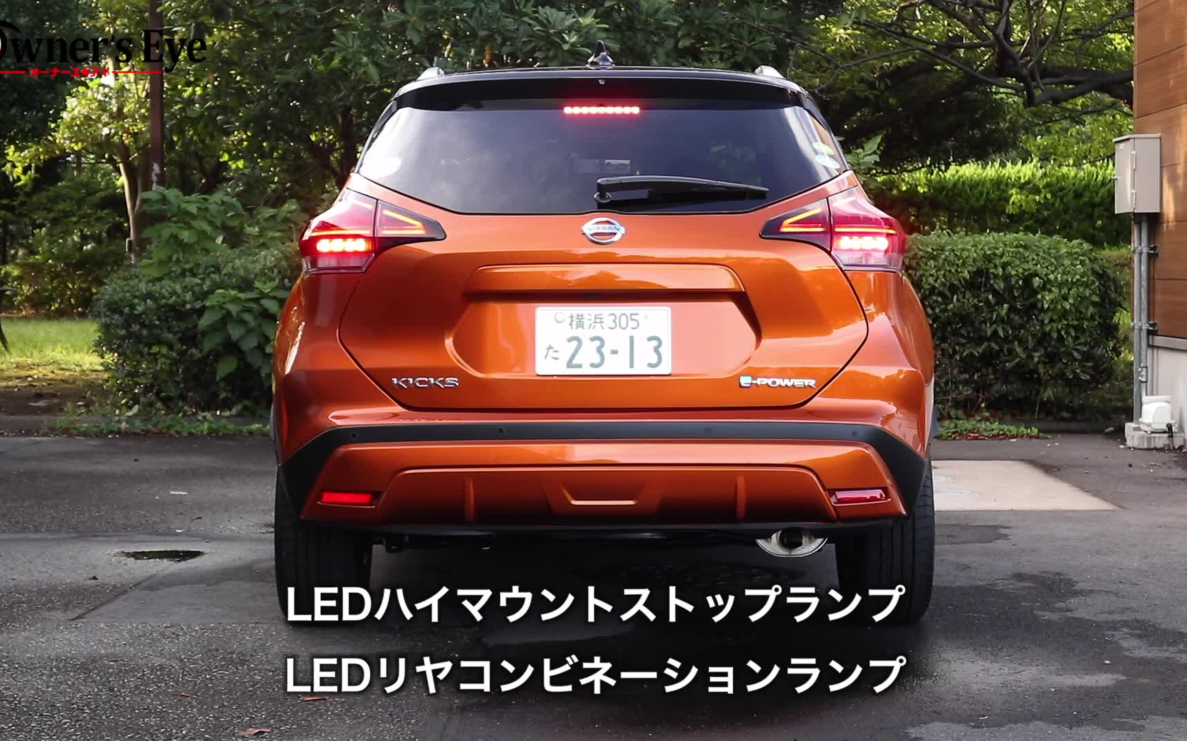 【NISSAN 日产】 KICKS ePOWER 2020 评测哔哩哔哩bilibili