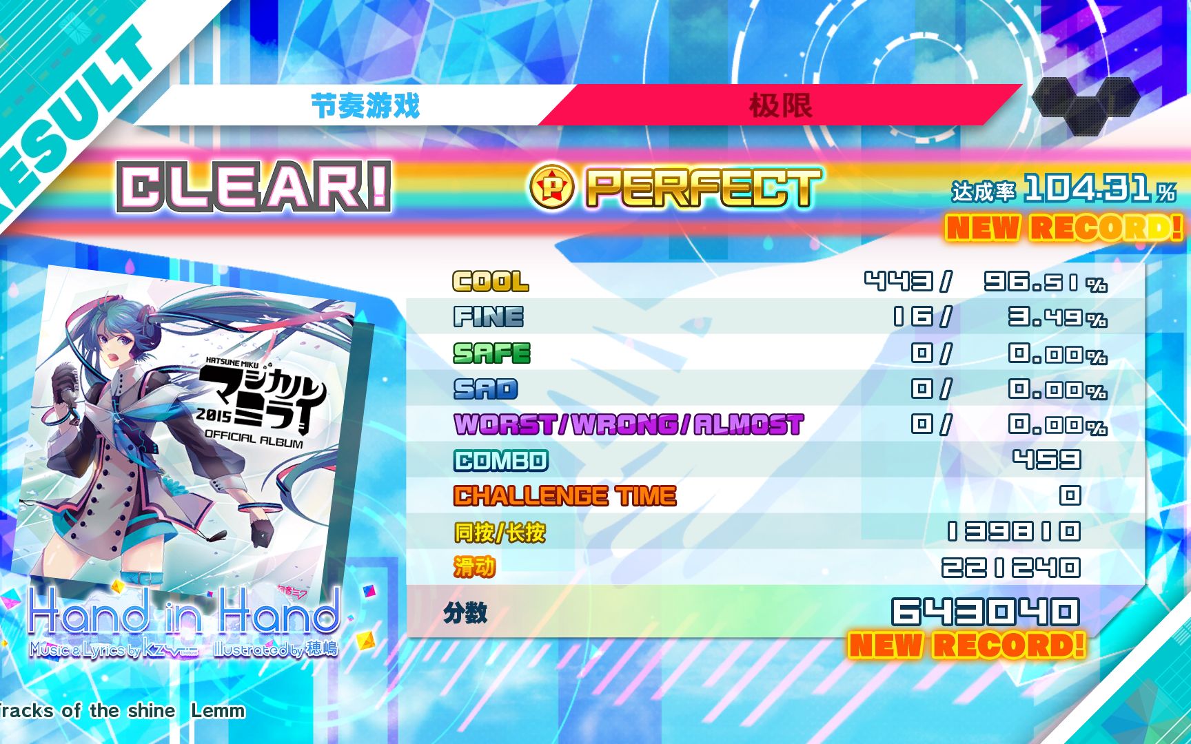 projectdivamega39shandinhandextreme75perfect评价映射元