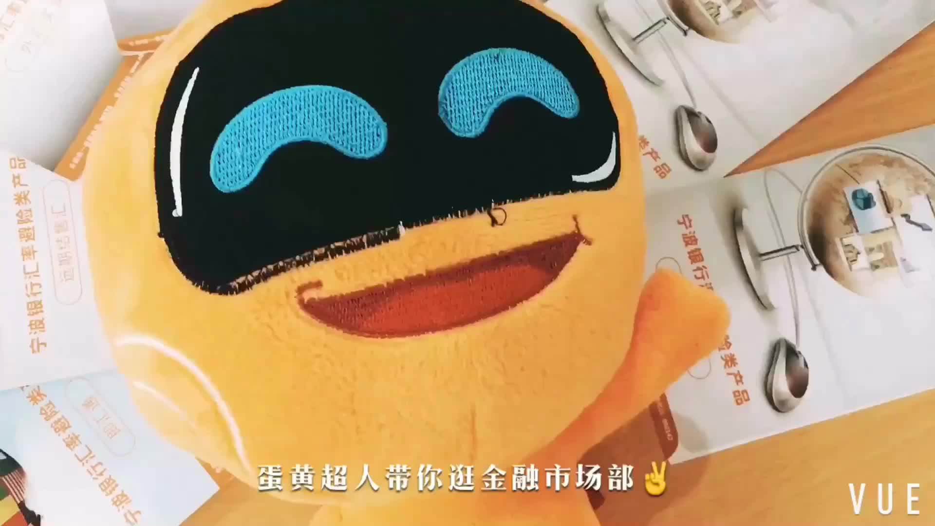 蛋黄超人——金融市场与宁同乐_哔哩哔哩 (゜-゜)つロ 干杯~-bilibili