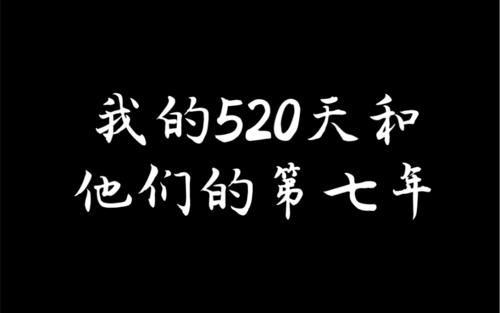 【嘉新饼干】记录 小Z和嘉新的第520天哔哩哔哩bilibili