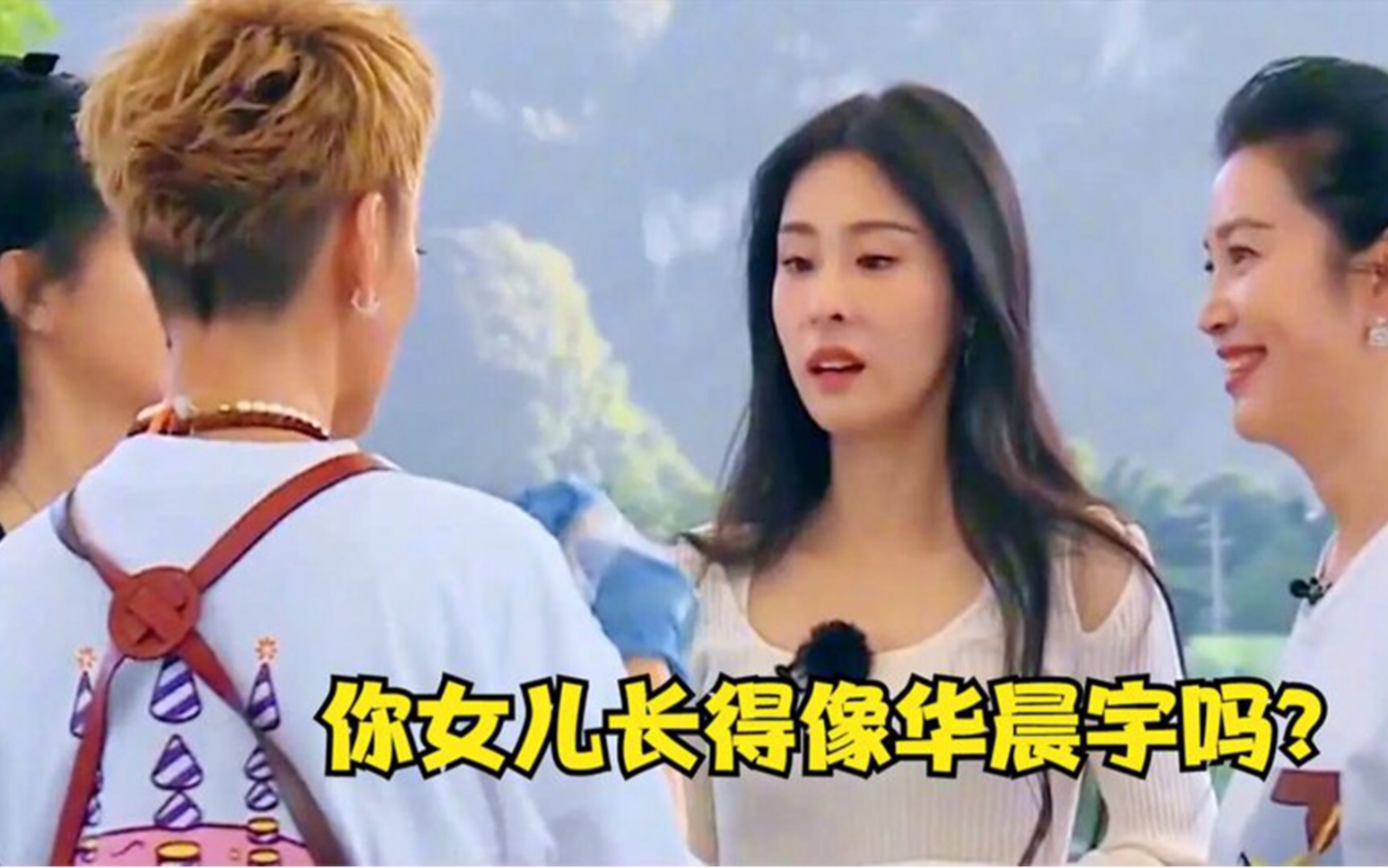 宁静问张碧晨:女儿长得像华晨宇吗?张碧晨的回答,宁静都懵了!