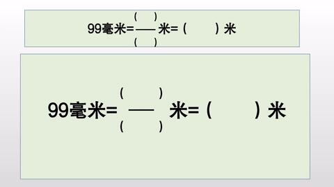 五年级数学 小数化分数 循环小数转化为分数 哔哩哔哩