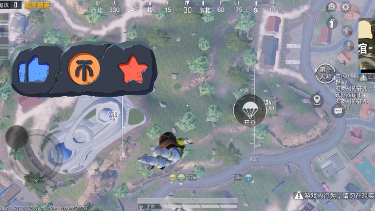 度假岛,再次吃鸡,真的简单