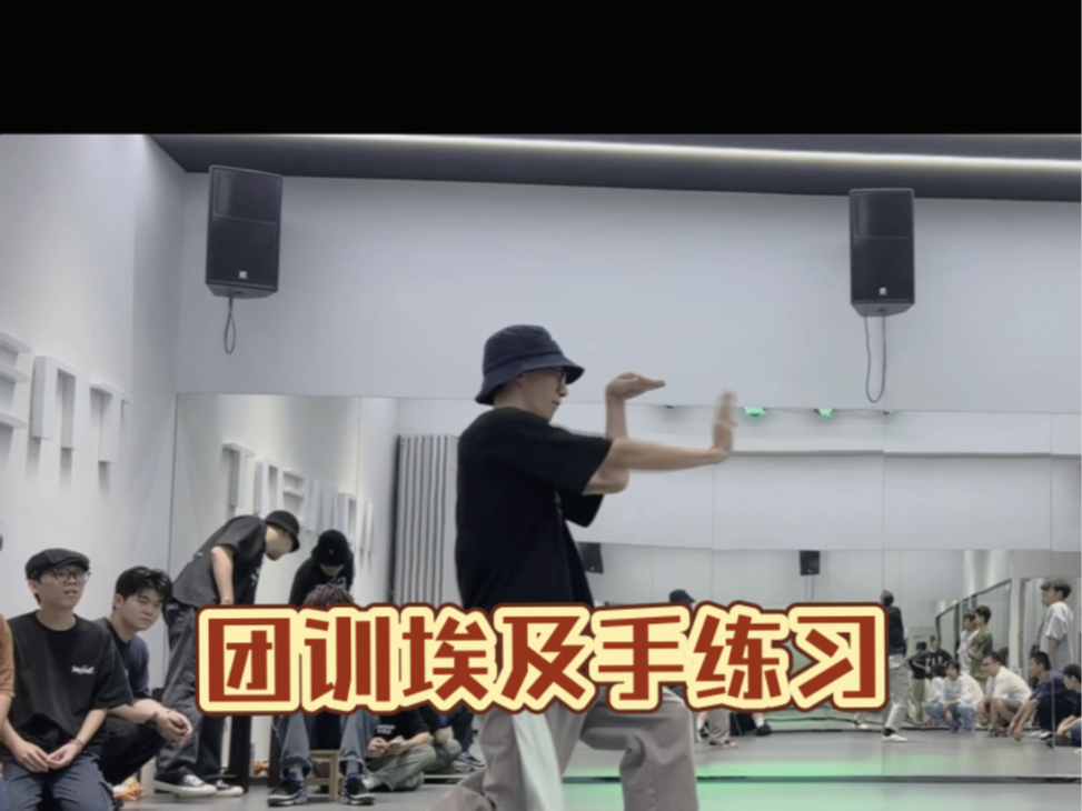 Tutting练习#popping #hiphop #这就是街舞 #浅跳一下哔哩哔哩bilibili