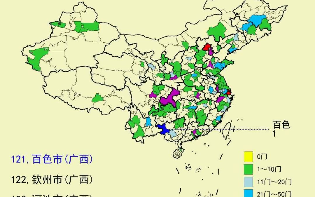 城市《本专科国家级教学成果奖》获奖单位数量(2022)哔哩哔哩bilibili