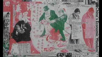 Download Video: 【1995/描绘新中国革命史的西方实验音乐/电子音乐/噪音音乐】Stimbox – The Circular History Of China(中国循环史)