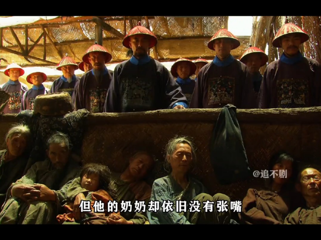 天下粮仓 #历史 #电视剧解说