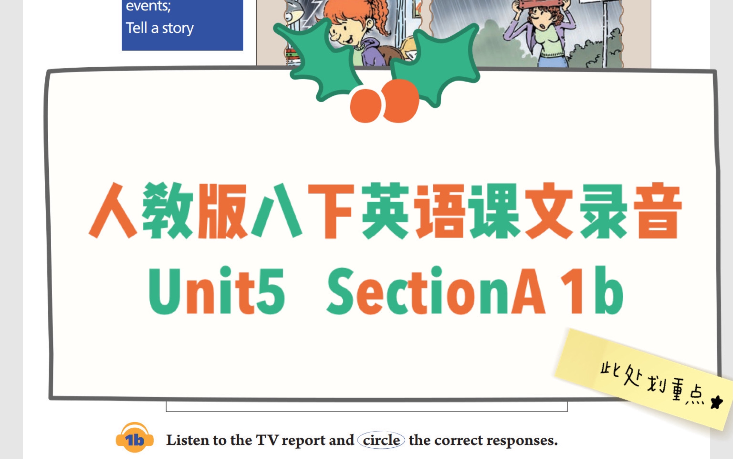 人教版八年级下册英语录音Unit5 SectionA 1b哔哩哔哩bilibili