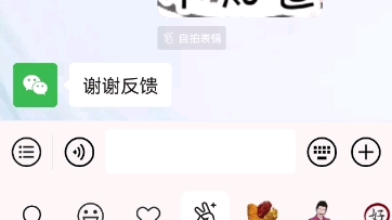 如何叠加?微信表情包哔哩哔哩bilibili