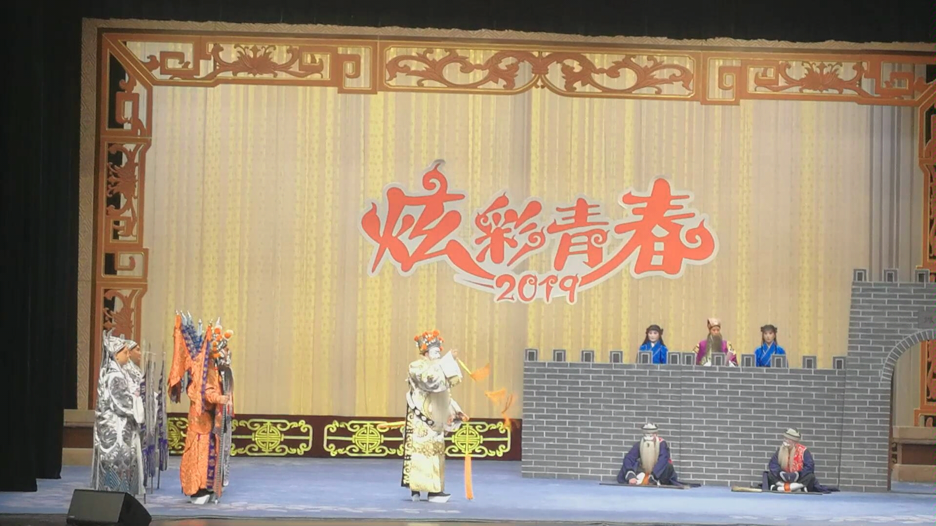 女老生胡晓楠空城计时维饰司马懿