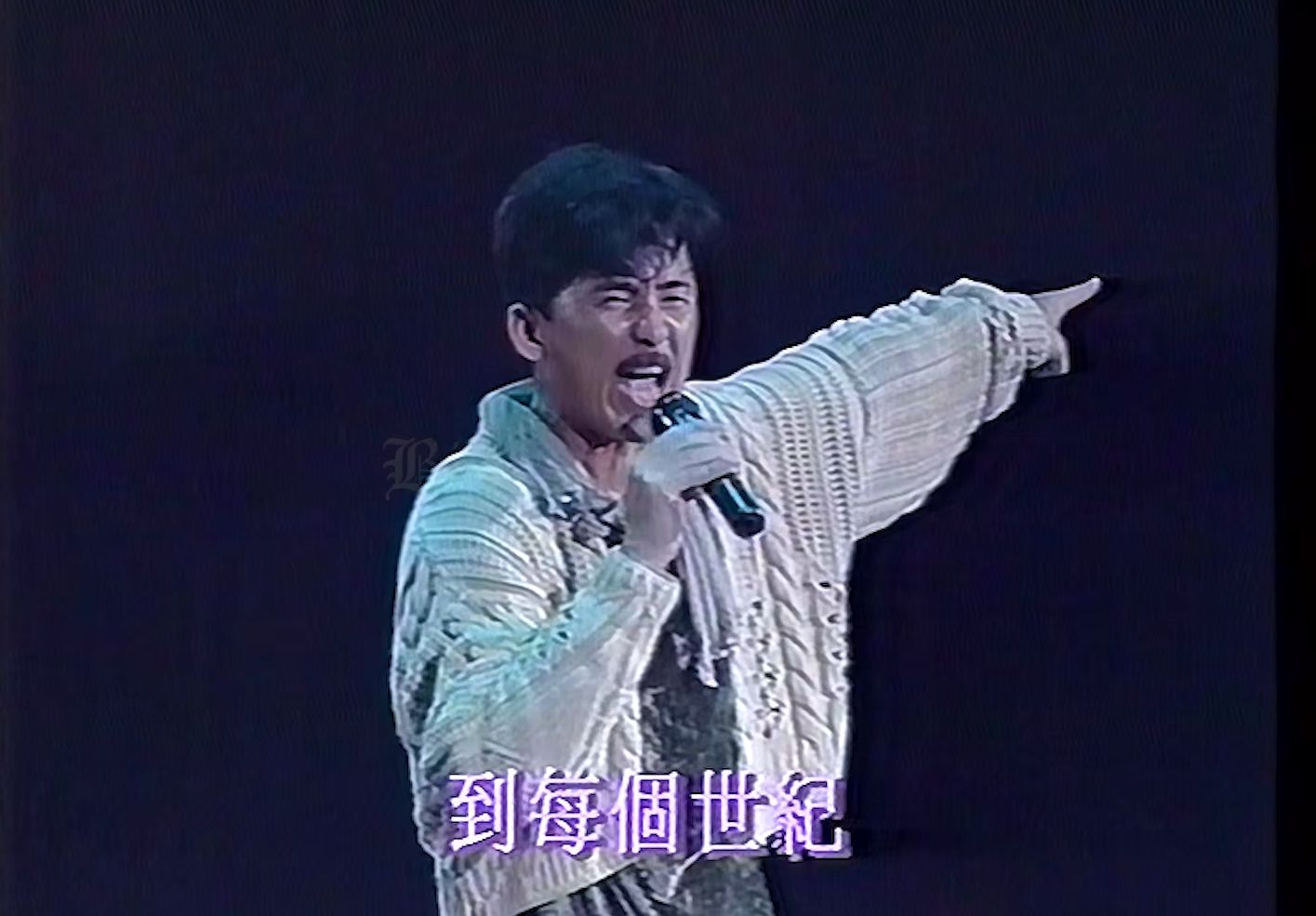 【清晰版】林子祥1993演唱会《敢爱敢做》|巅峰时期火力全开的林大爷哔哩哔哩bilibili