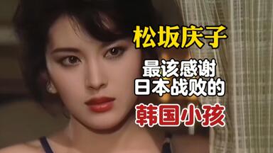 松坂慶子・岩下志麻× 1984年-メナード化粧品CM_哔哩哔哩_bilibili