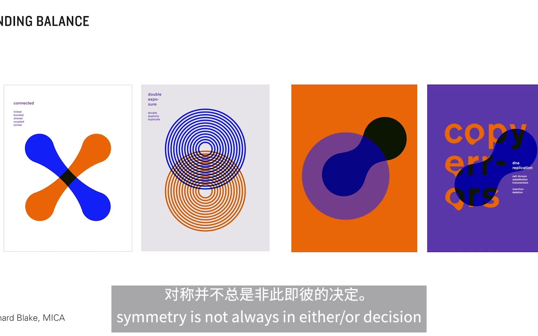 【国外搬运】平面设计基础知识:视觉设计的核心原则 对称 VS 不对称 Symmetry vs Asymmetry哔哩哔哩bilibili
