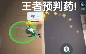 Télécharger la video: 逃少不同段位自救