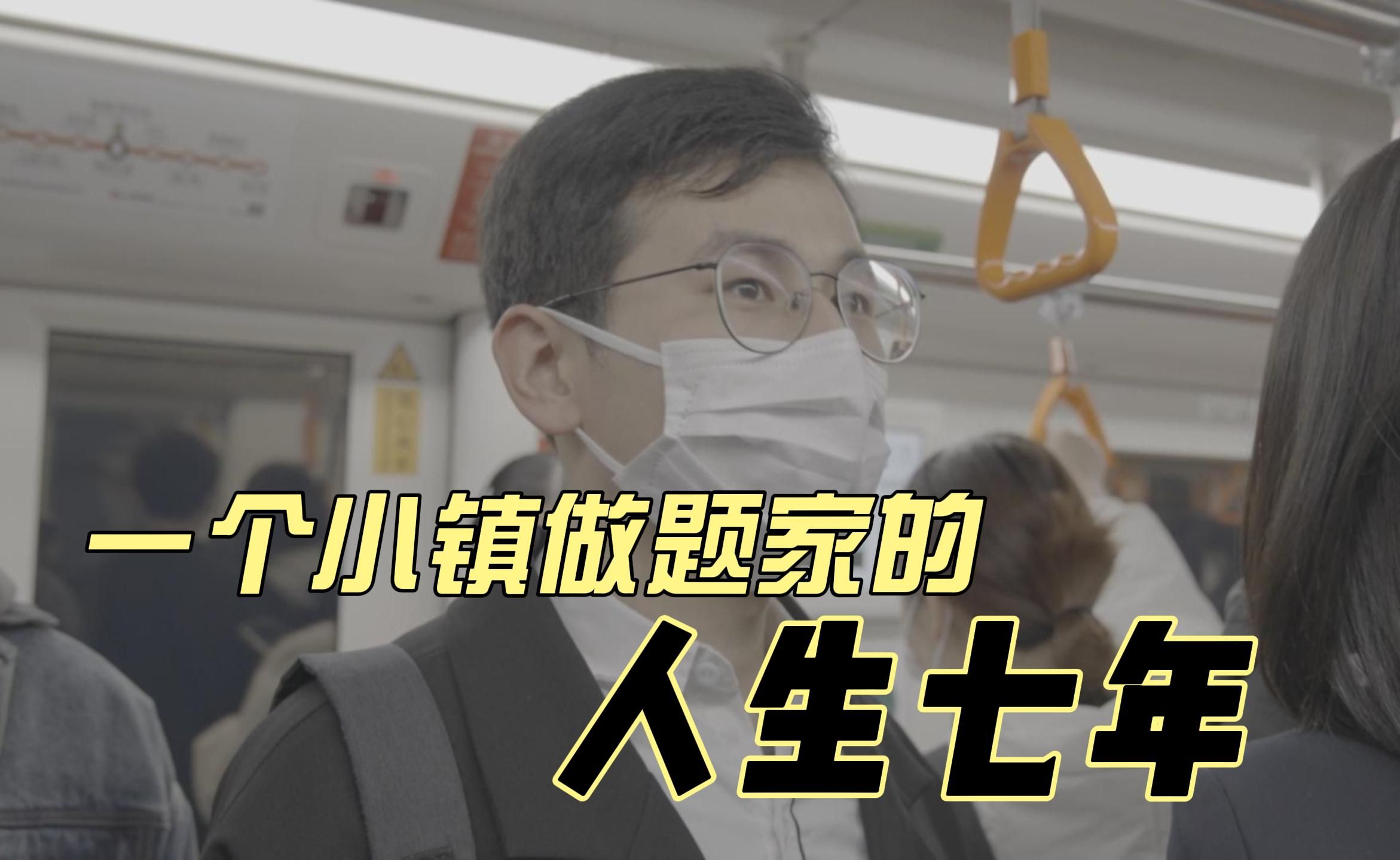 走出农村落户上海,我用了7年,离开上海回到农村,只要1天哔哩哔哩bilibili