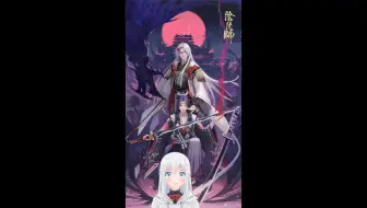 阴阳师顺位寮妖怪退治最新打法 哔哩哔哩 Bilibili