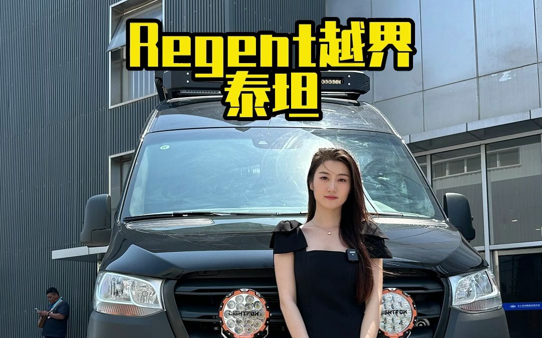 想知道有钱人都喜欢什么样的房车吗?奔驰斯宾特四驱越野泰酷辣~哔哩哔哩bilibili